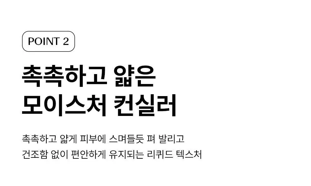 [멀티컨실러/파데프리] 더샘 커버 퍼펙션 펜 컨실러 6colors 상세페이지 12